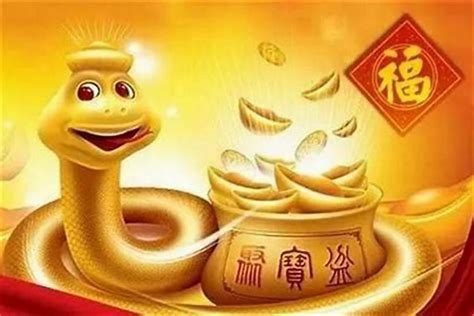 金蛇年|金蛇年的年份有哪些？金蛇的命运与运势